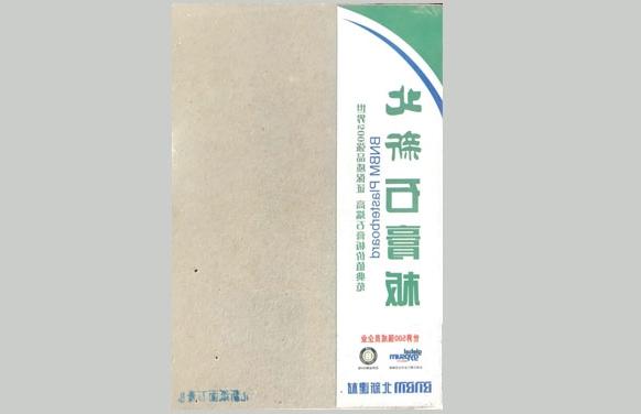 Hechuan North new gypsum board